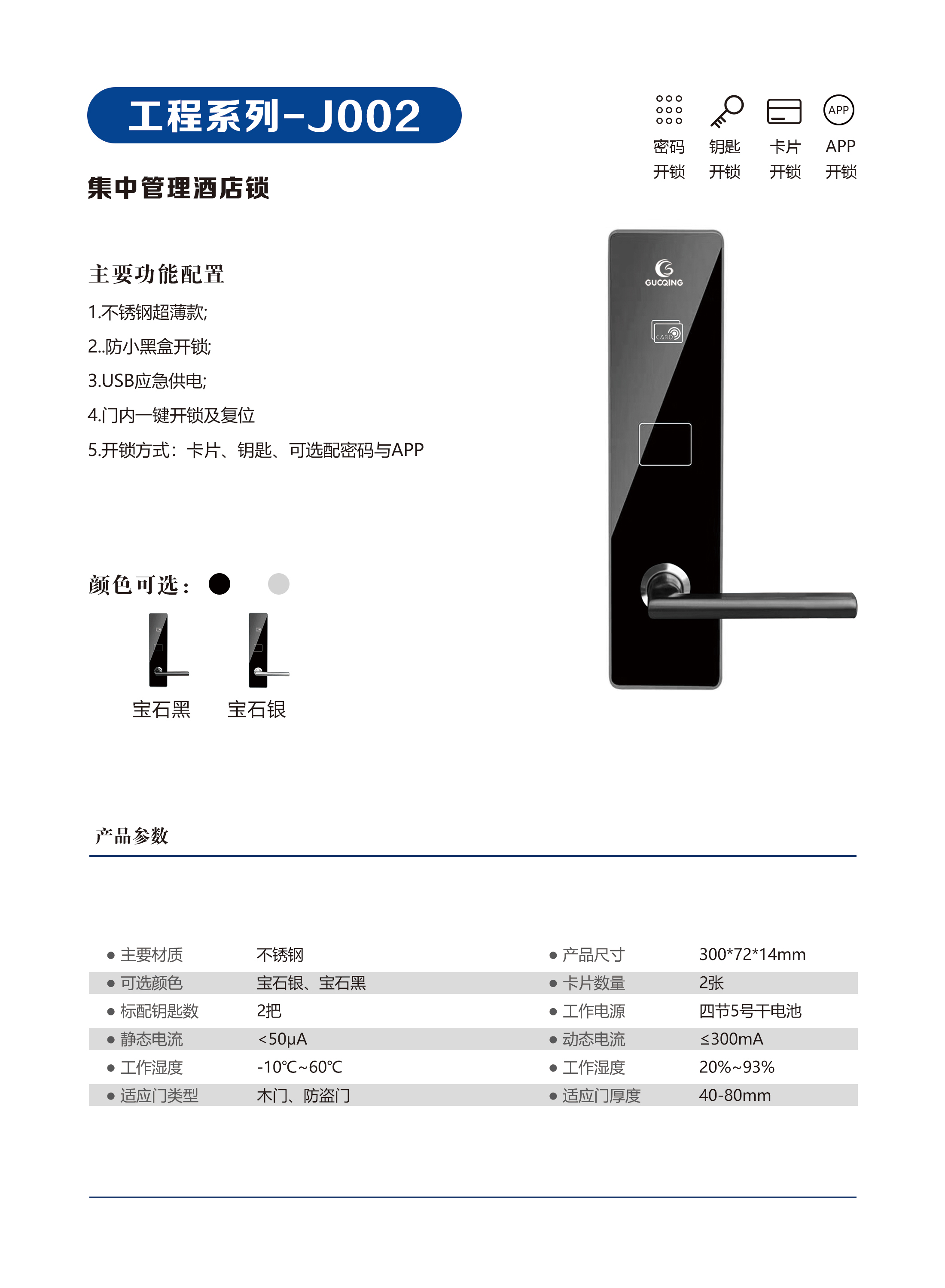 安鑫娱乐(中国游)官方网站