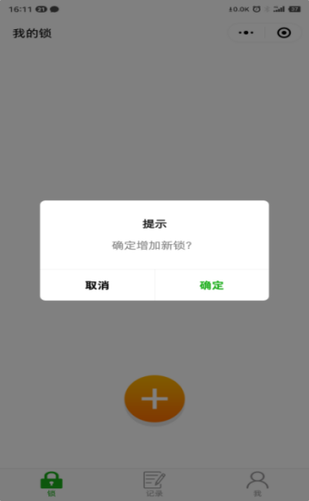 安鑫娱乐(中国游)官方网站